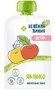 Пюре яблочное с 4 месяцев Зелёная Линия, 90г