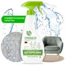 Универсальное средство для любых поверхностей и текстиля Synergetic, 500 мл