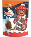 Конфеты Kinder Mini Friends со вкусом карамели и измельченным печеньем покрытые молочным шоколадом, 122г