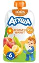 Пюре фруктовое Агуша Мультифрукт для детей с 6 мес. 90г