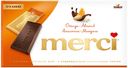 Шоколад горький Мерси апельсин/миндаль 100г