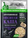 Каша овсяная протеиновая Bionova с семенами чиа, 40 г