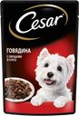 Корм консервированный для взрослых собак CESAR с говядиной и овощами, для всех пород, 85г