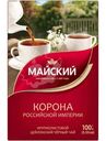 Чай Майский Корона Российской Империи чёрный цейлонский листовой, 100г