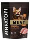 Корм сухой Мираторг Meat для кошек от 1 года из ароматной курочки, 750г