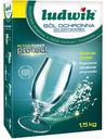 Соль для посудомоечных машин Ludwik Active Power Protect, 1,5 кг