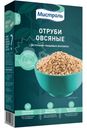 Отруби Мистраль овсяные, 400г