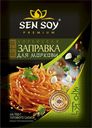 Заправка SEN SOY для моркови, 80г 