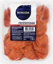 Колбаса сырокопченая BONVIDA Пепперони, нарезка, 500г
