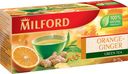 Чай Milford зелёный с апельсином и имбирем, 20х1.75 г