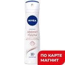 Антиперспирант-спрей NIVEA Эффект Пудры, 150мл