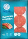 Медальоны из фарша лосося Polar 300г