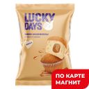 LUCKY DAYS Мини-маффины с нач вар сгущенка 470г фл/п(ККХ):8