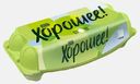 Яйцо куриное Ешь хорошее С1 10шт