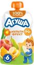 Пюре фруктовое детское АГУША Мультифрукт, с 6 месяцев