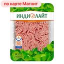 Фарш КЛАССИЧЕСКИЙ, ИНДИЛАЙТ, охлажденный, 450г