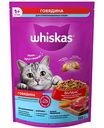 Сухой корм для стерилизованных кошек Whiskas Подушечки с говядиной, 350г