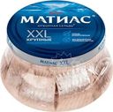 Сельдь Матиас XXL Отборный филе-кусочки слабосоленые в масле 260г
