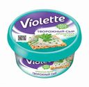 Сыр творожный Violette с зеленью 70%, 140 г