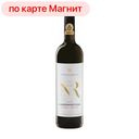 Вино НР Каноническое красное сладкое 0,75л (Фанагория):6