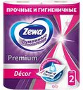 Полотенца бумажные Zewa Premium Decor 2 слоя, 2 рулона