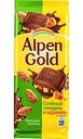 Шоколад молочный Alpen Gold Солёный миндаль и карамель, 90 г