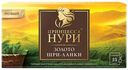 Чай черный «Принцесса Нури» Золото Шри-Ланки в пакетиках, 25х1,8 г