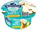 Биойогурт Верховье Банан, груша 2.9% БЗМЖ 130г