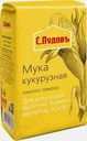 Мука С.Пудовъ Кукурузная 450г