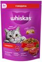 Whiskas под/паш говядина 9*350г.