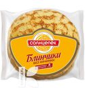 Блинчики СОЛНЦЕПЕК без начинки 360г