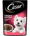 Влажный корм для взрослых собак Cesar Говядина и кролик со шпинатом в соусе, 85 г