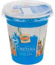 Сметана Глобус 15%, 300 г