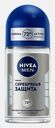 Антиперспирант Серебряная защита NIVEA Men 50мл
