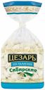 Пельмени Цезарь Сибирские ГОСТ 900 г