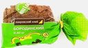 Хлеб Бородинский нарезанный Покровский хлеб 400г