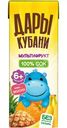 Сок Дары Кубани мультифруктовый восстановленный, 200мл