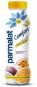 Йогурт питьевой Parmalat Comfort безлактозный апельсин-маракуйя 1,5% БЗМЖ 290 г