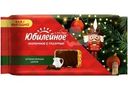 Печенье Юбилейное витаминизированное молочное с глазурью 348г