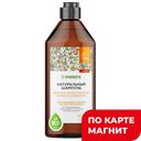 Шампунь для волос SYNERGETIC без сульфатов, Питание и восстановление, 400мл