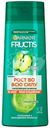 Шампунь для волос Garnier Fructis Рост во всю силу 400мл