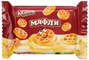 Мяфли 125г