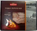 Мясо тушки перепелов  O'KEY SELECTION  потрошеная 1 сорта, з