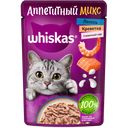 Корм для кошек WHISKAS® Аппетитный микс креветки в соусе, 75г