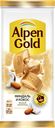 Шоколад белый ALPEN GOLD с миндалем и кокосовой стружкой, 80г