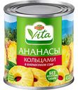Ананасы консервированные Глобус Вита кольцами без сахара, 432 г