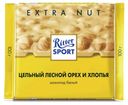 Шоколад Ritter Sport белый с цельным лесным орехом и хлопьями, 100 г