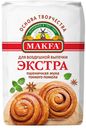Мука пшеничная MAKFA Экстра для воздушной выпечки, 2 кг