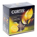 Чай черный Curtis Sunny Lemon, 20пак