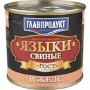 Языки свиные Главпродукт в желе, 250 г